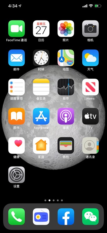 苹果备忘录打不开以前锁住的 详细讲解：Apple备忘录解锁攻略