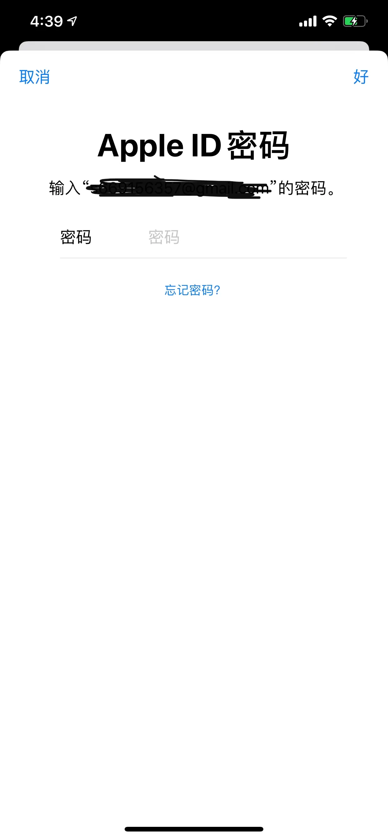 苹果备忘录打不开以前锁住的 详细讲解：Apple备忘录解锁攻略