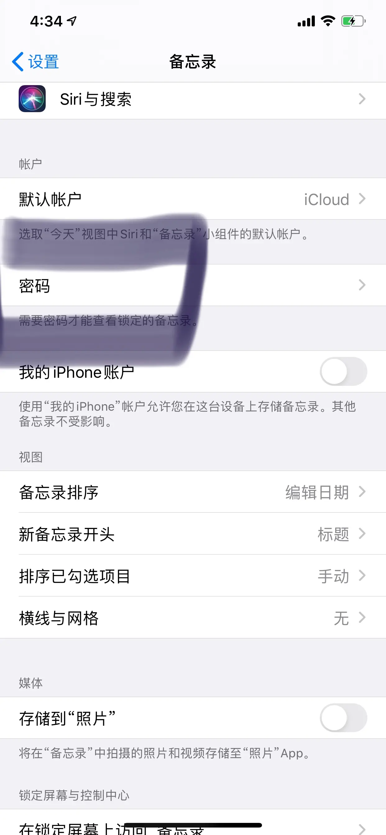 苹果购买记录打不开