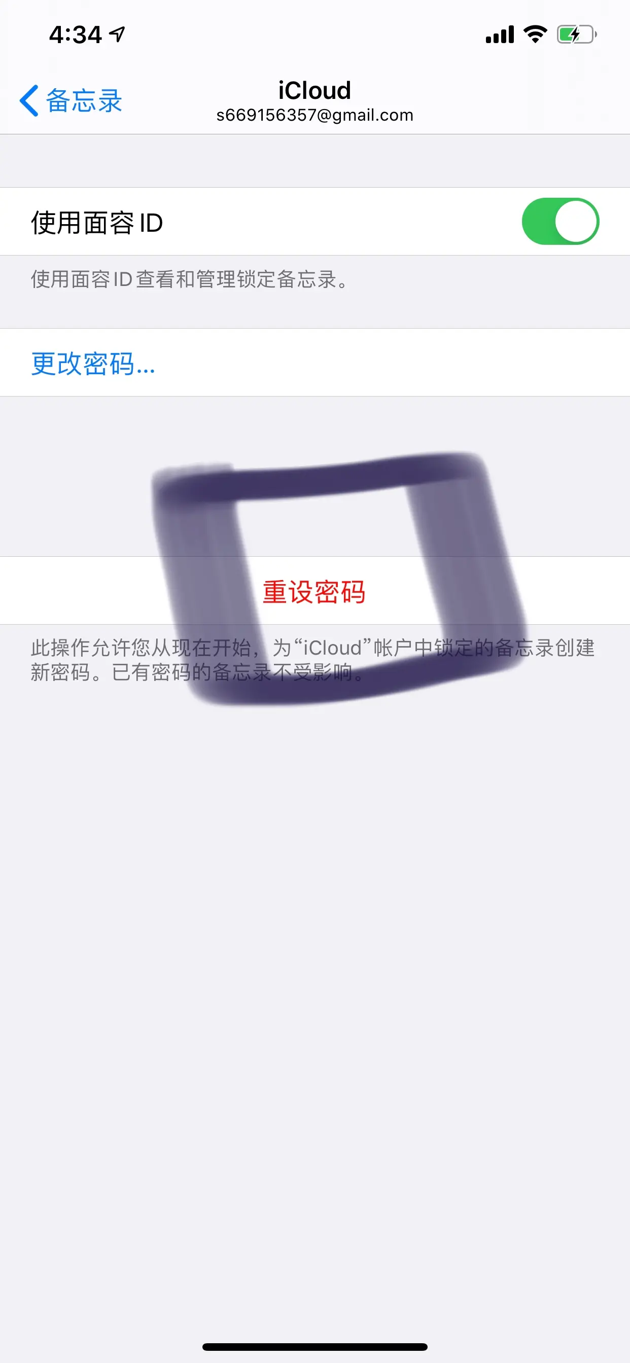 苹果备忘录打不开以前锁住的 详细讲解：Apple备忘录解锁攻略
