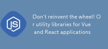 Don't reinvent the wheel! Or utility libraries for Vue and React applications