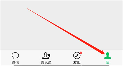 微信服务添加程序的方法步骤 微信服务怎么添加程序