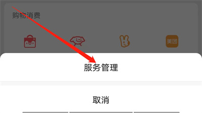 微信服务添加程序的方法步骤 微信服务怎么添加程序