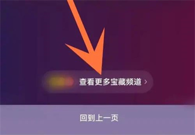 淘宝找居家客服工作方法步骤 淘宝怎么找居家客服工作