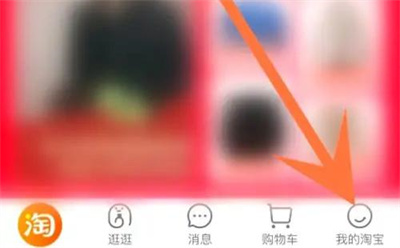 淘宝找居家客服工作方法步骤 淘宝怎么找居家客服工作