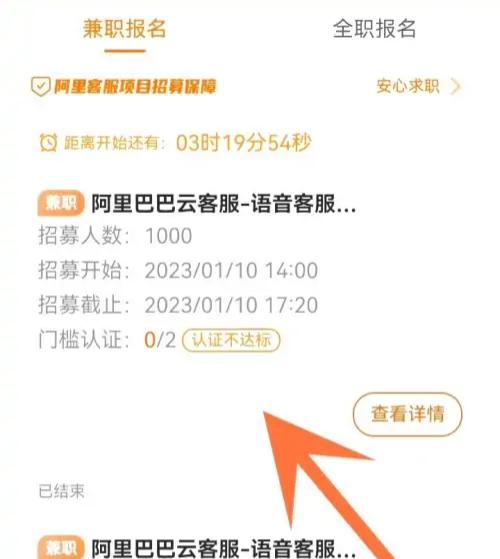 淘宝找居家客服工作方法步骤 淘宝怎么找居家客服工作