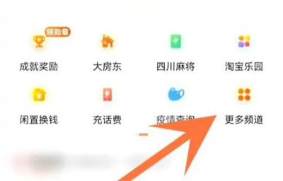 淘宝找居家客服工作方法步骤 淘宝怎么找居家客服工作