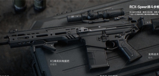 三角洲行动武器怎么选择 三角洲行动武器选择推荐