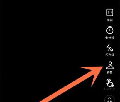 轻颜相机用自拍姿势方法步骤 轻颜相机怎么用自拍姿势