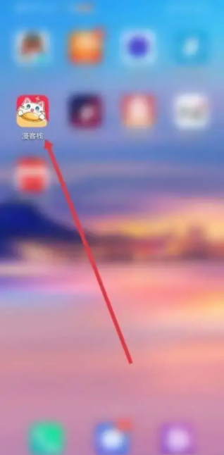 漫客栈怎么打开翻页模式_设置阅读模式步骤一览