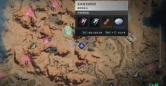 七日世界羊肚菌食材获得方法