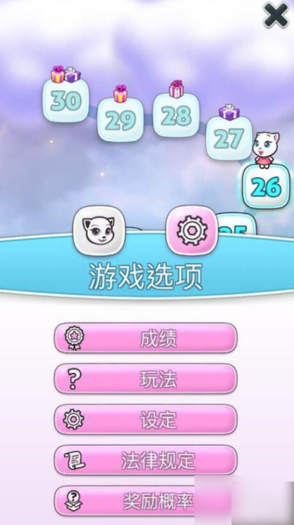 我的安吉拉怎么关掉声音 《我的安吉拉》关声音方法 如何关声音