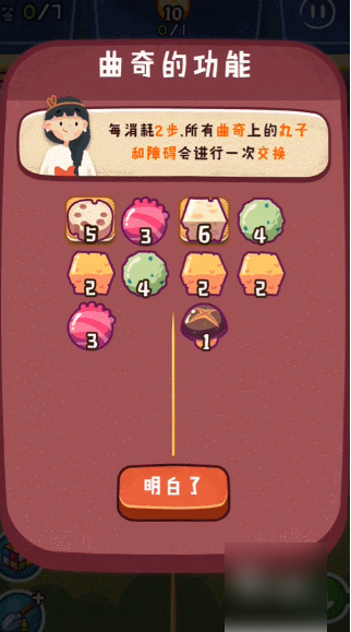 旅行串串装饰品怎么合成 旅行串串高级定制怎么合成 高级定制合成方式