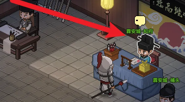 大侠立志传脱籍任务攻略