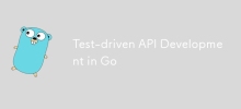 Go 中的測試驅動 API 開發