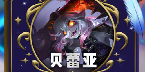 金铲铲之战s12五费卡有谁