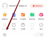 搜狗浏览器广告过滤方法步骤 搜狗浏览器怎么广告过滤