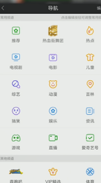 爱奇艺怎么使用爱奇艺文学 爱奇艺使用爱奇艺文学的方法