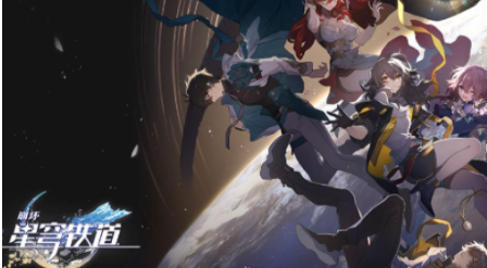 崩坏星穹铁道飞霄技能是什么 崩坏星穹铁道飞霄技能详细介绍