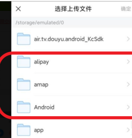 超星学习通怎么上传文件 超星学习通上传文件的方法