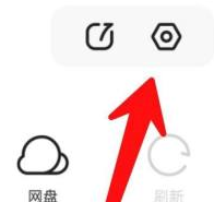 夸克浏览器中怎么玩夸克彩蛋 夸克浏览器中玩夸克彩蛋的方法