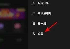 度小视关闭评论记录方法步骤 度小视怎么关闭评论记录