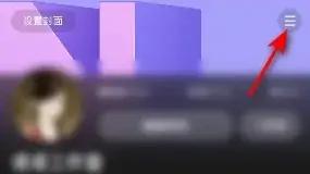 度小视关闭评论记录方法步骤 度小视怎么关闭评论记录
