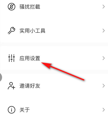 腾讯WiFi管家怎么绑定我家的wifi 腾讯WiFi管家绑定我家的wifi的方法