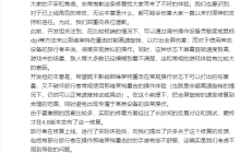 《原神》就那维莱特道歉：角色技能问题修复后回退