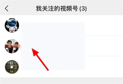 微信取消直播关注的方法步骤 微信怎么取消直播关注