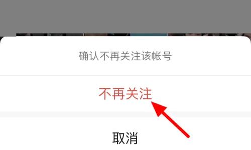 微信取消直播关注的方法步骤 微信怎么取消直播关注