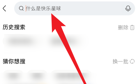快手怎么快速查找快手用户 快手快速查找快手用户的方法