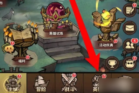 点点勇者英雄满了怎么办​