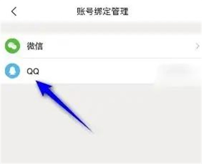 美团解绑QQ账号的方法步骤 美团怎么解绑QQ账号