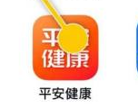 平安健康怎么设置安全密码 平安健康设置安全密码的方法