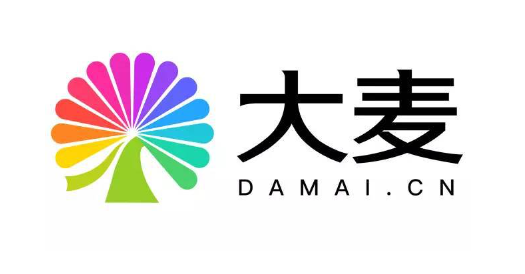 大麦app如何提前输入购票人信息