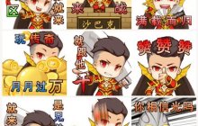 【超萌预警】《热血传奇》传刀刀表情包登陆微信！