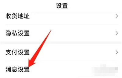 百度开启兴趣推送的方法步骤 百度怎么开启兴趣推送
