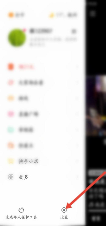 快手怎么关注快手粉条 快手关注快手粉条的方法