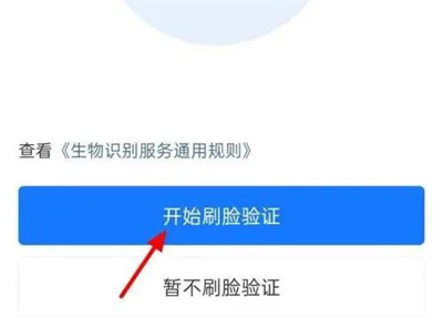 支付宝查看多个账号方法步骤 支付宝怎么查看多个账号