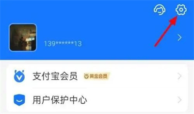支付宝查看多个账号方法步骤 支付宝怎么查看多个账号
