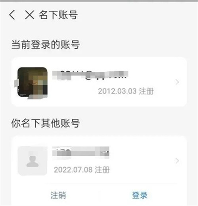 支付宝查看多个账号方法步骤 支付宝怎么查看多个账号