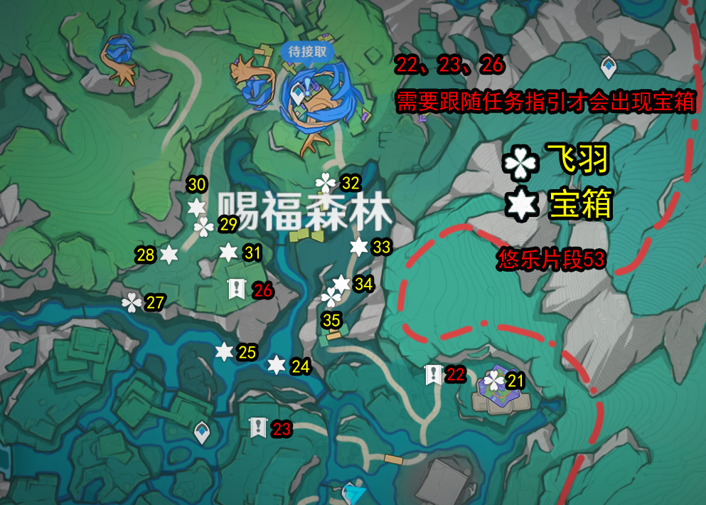 原神4.8悠乐片段怎么收集 原神4.8悠乐片段全收集攻略