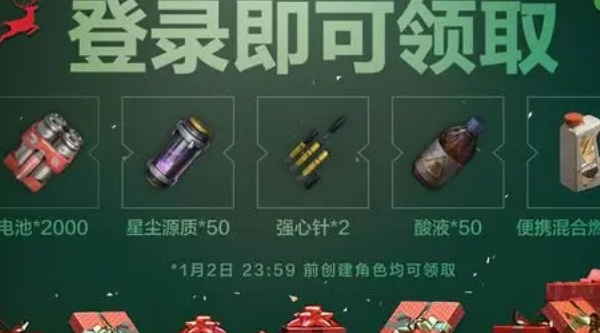 七日世界强心针获得方法