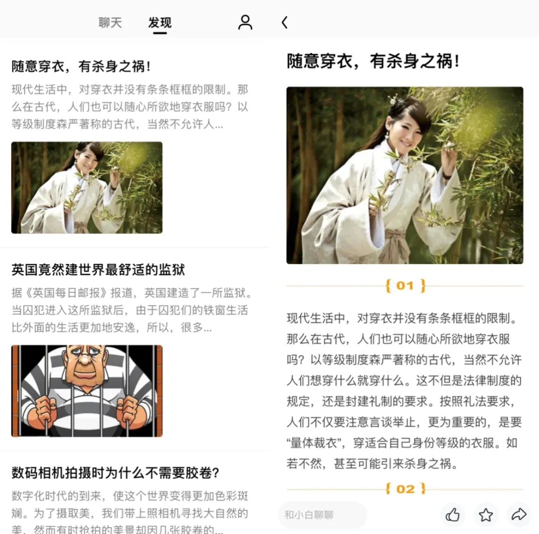 独家对话李岩:宿华、经纬、红点资金支持,第一个「生成式推荐」创业公司|AI Pioneers
