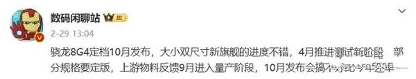 小米15预计上市时间与价格