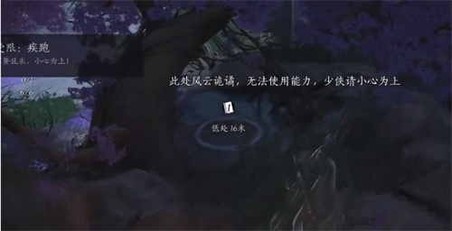 燕云十六声青山执笔偷师任务攻略