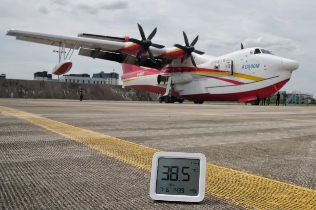 我国自主研制：大型水陆两栖飞机 AG600 完成高温高湿飞行试验