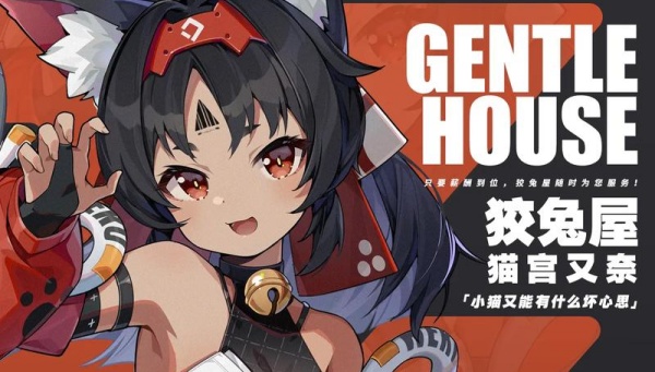 绝区零泪眼布作用介绍