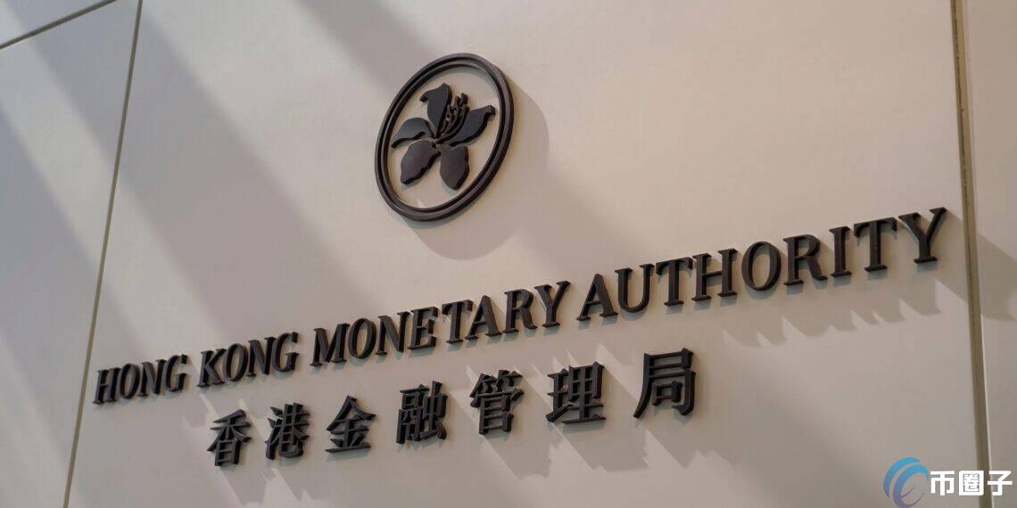 香港稳定币发行人沙盒名单出炉!渣打、圆币、京东币链入选